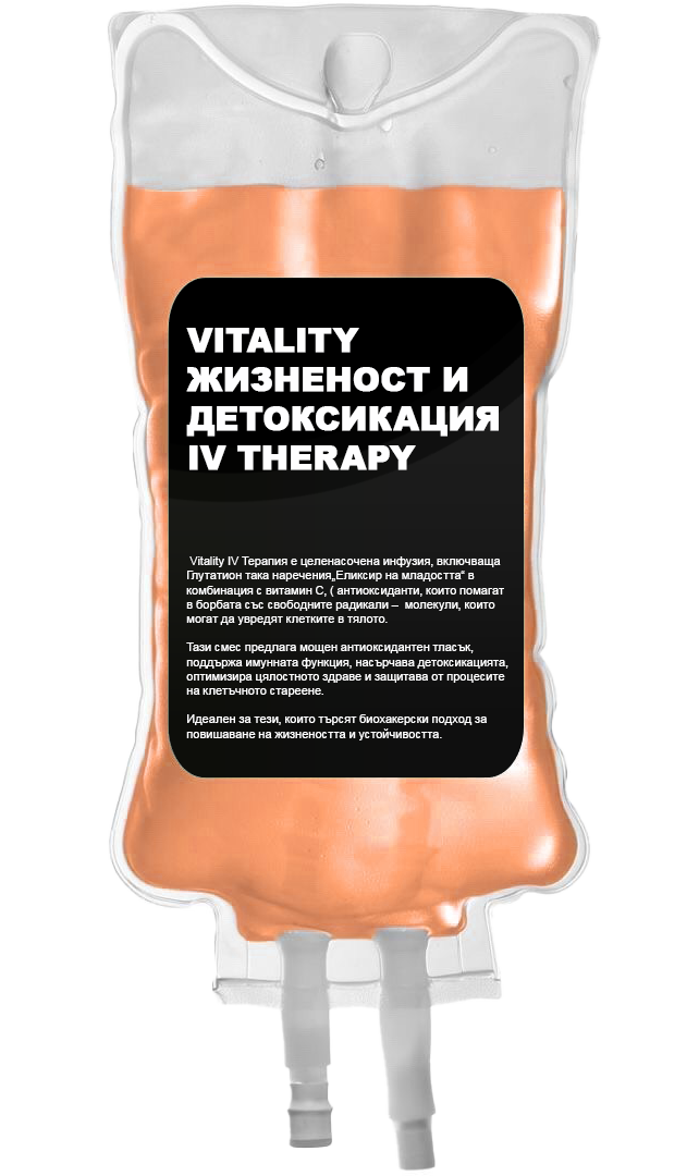 https://malinov-clinic.com/wp-content/uploads/2024/01/vitality.iv_.png